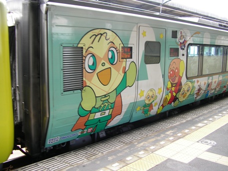ｱﾝﾊﾟﾝﾏﾝ列車02.JPG